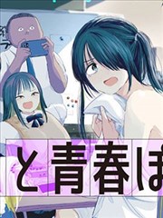 首尔夜行录韩漫封面