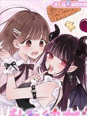 退婚之后我成了首富漫画封面